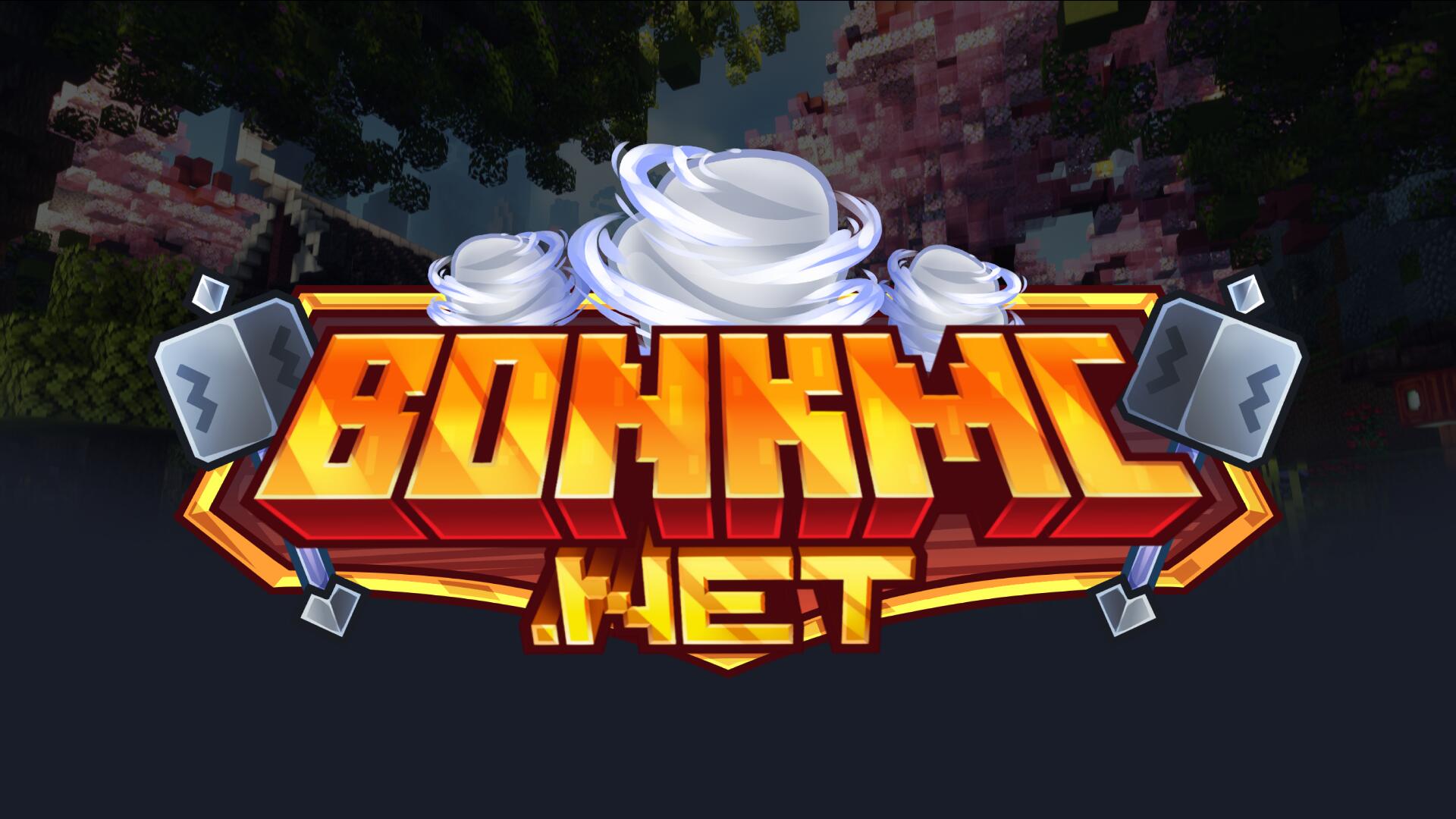Discovery splash banner for BonkMC | $220 Media Event Prize! Discord server