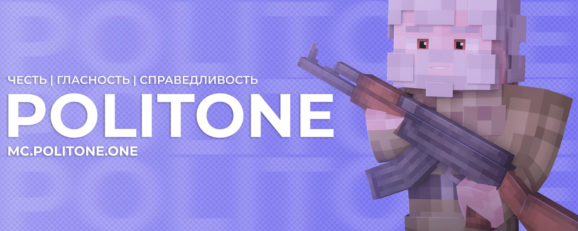 Discovery splash banner for MILITIUM: The Great War Discord server