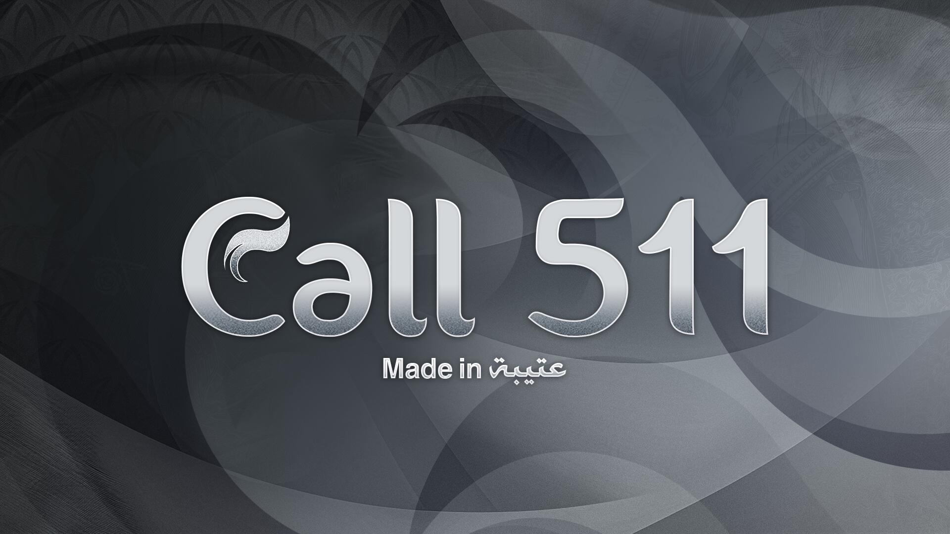 Discovery splash banner for Aero Discord server