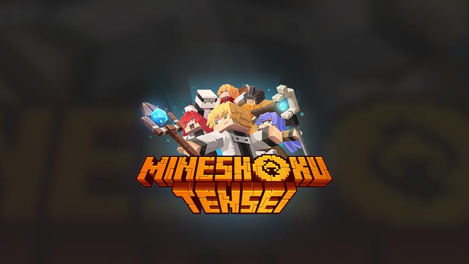 Discovery splash banner for MineShoku Tensei Discord server