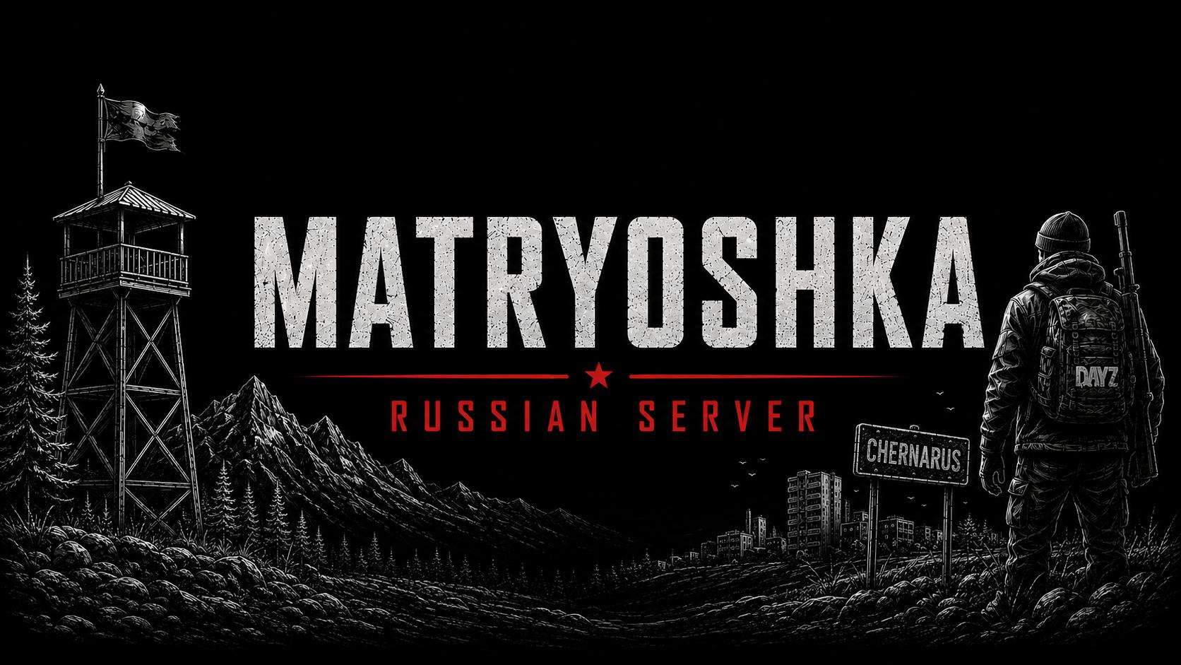 Discovery splash banner for .::: MATRYOSHKA Russian Server :::.┃DayZ PS4 Discord server
