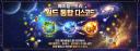 Discovery splash banner for 메이플 플래닛 디스코드 Discord server