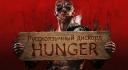 Discovery splash banner for HUNGER СНГ Discord server
