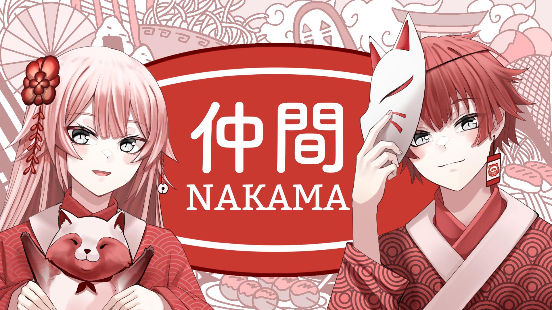 Discovery splash banner for 仲間|NAKAMA Discord server