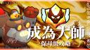Discovery splash banner for 🐻BrawlKuma🐾交友討論區 Discord server