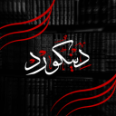 Discovery icon for Deencord™ | دِينْكُورْد   •     Islam Discord server