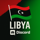 Discovery icon for Libya  | ليبيا Discord server