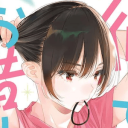 Discovery icon for Kanojo, Okarishimasu Discord server